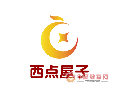 西点屋子加盟